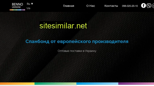 benno.com.ua alternative sites