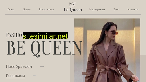 be-queen.com.ua alternative sites
