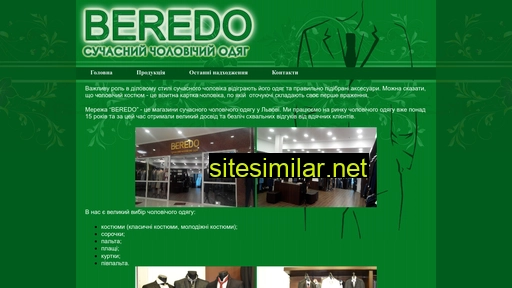 beredo.com.ua alternative sites