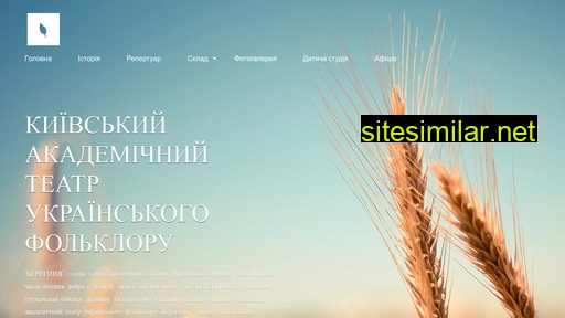 bereginya-folk.com.ua alternative sites