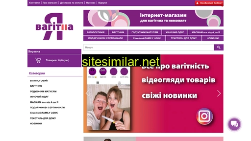 beremennaya.com.ua alternative sites