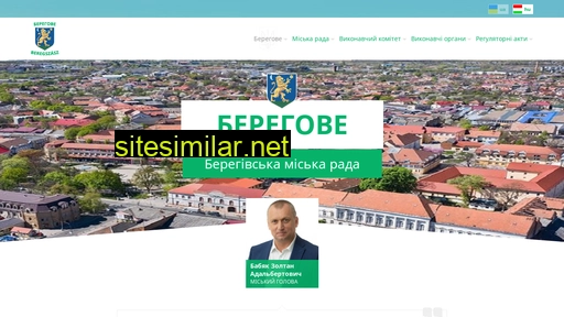 beregovo-beregszasz.gov.ua alternative sites