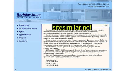 berislav.in.ua alternative sites