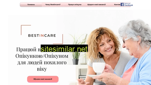 bestincare.com.ua alternative sites