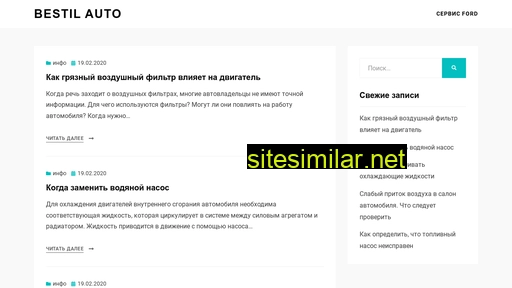 bestil.com.ua alternative sites