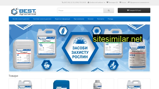 best-szr.com.ua alternative sites