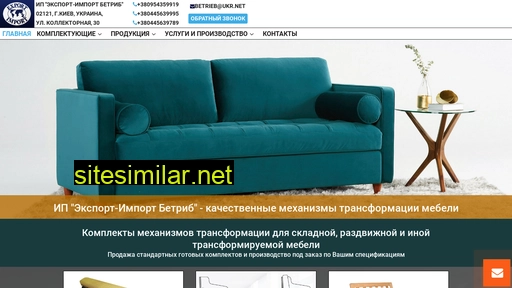betrieb.com.ua alternative sites