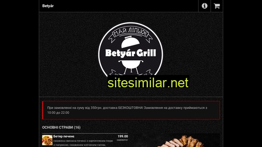 betyar.com.ua alternative sites