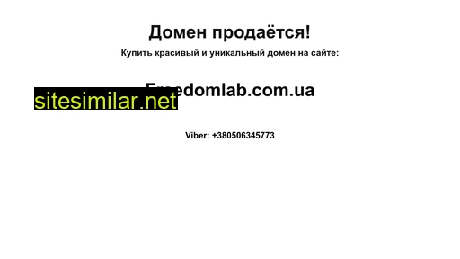 betonomeshalka.com.ua alternative sites