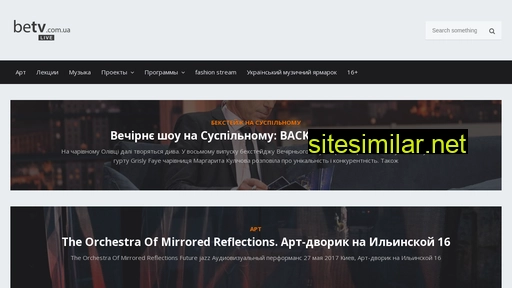 betv.com.ua alternative sites