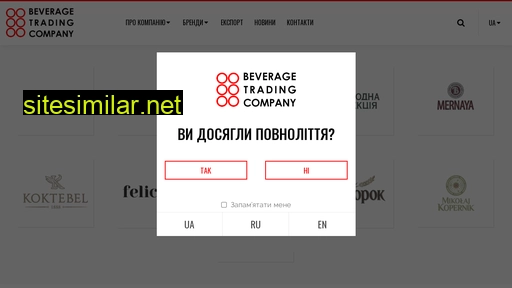 beveragetrading.com.ua alternative sites