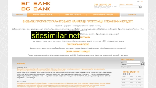 bgbank.com.ua alternative sites