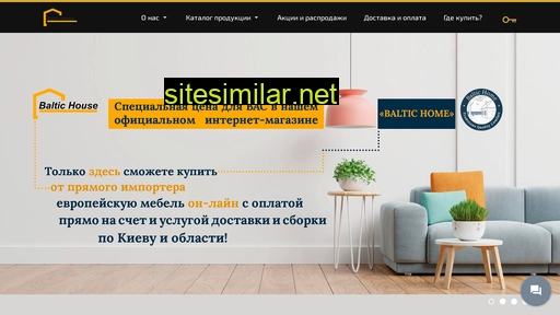 bhmebel.com.ua alternative sites
