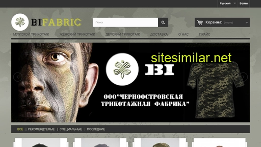 bifabric.com.ua alternative sites