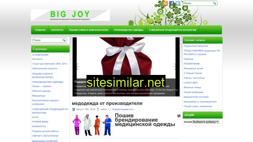 bigjoy.in.ua alternative sites