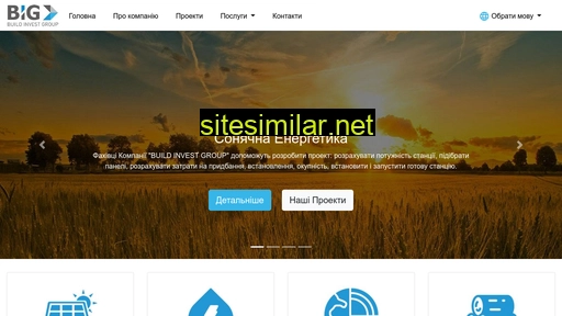 biginvest.com.ua alternative sites
