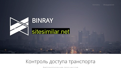 Binray similar sites