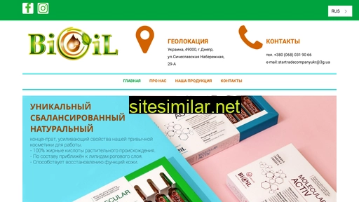 bioil.net.ua alternative sites