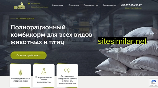biolan.com.ua alternative sites