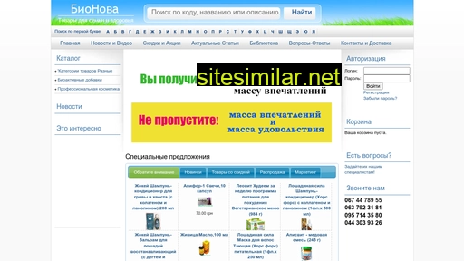 bionova.com.ua alternative sites