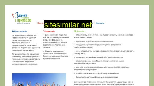 biogarmonia.com.ua alternative sites