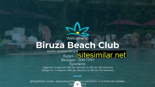 biruzabeachclub.com.ua alternative sites