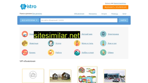 bistro.net.ua alternative sites