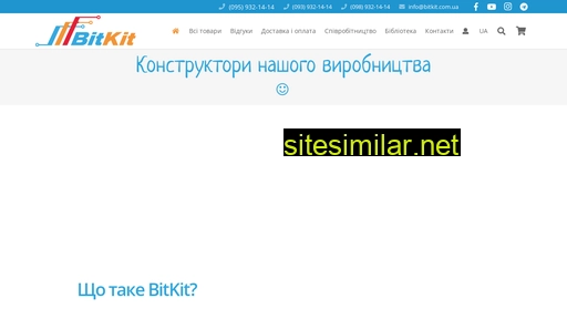 Bitkit similar sites
