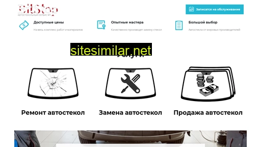 bitstop.in.ua alternative sites