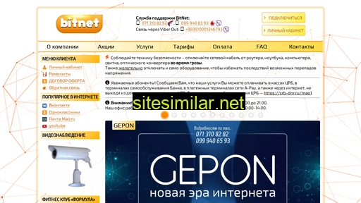Bitnet similar sites