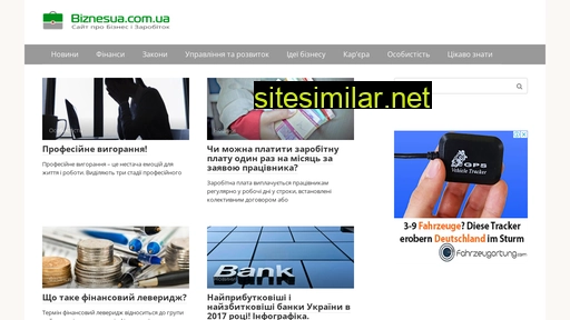 biznesua.com.ua alternative sites
