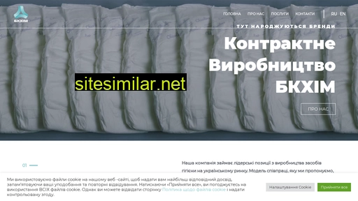 bkhim.com.ua alternative sites
