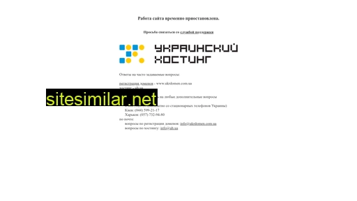 blagove-silska-rada.gov.ua alternative sites