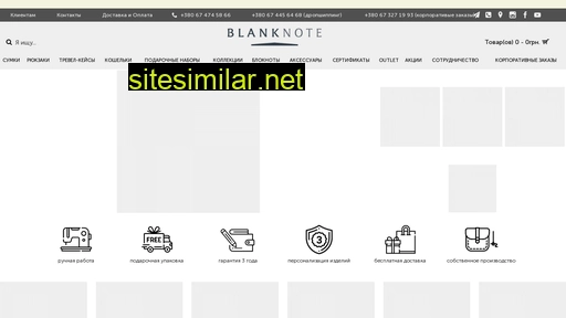 blanknote.ua alternative sites