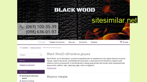 black-wood.com.ua alternative sites