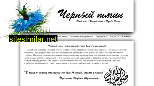 blackseed.com.ua alternative sites