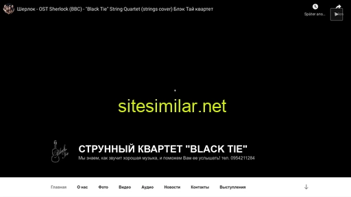 blacktie.com.ua alternative sites