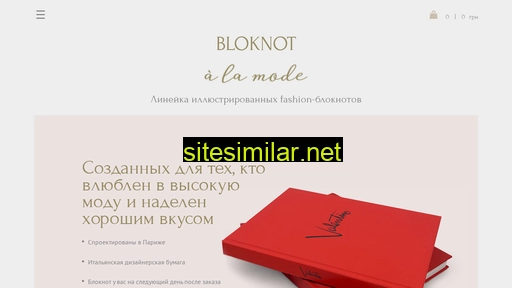 bloknotalamode.com.ua alternative sites