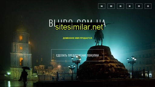 bludo.com.ua alternative sites