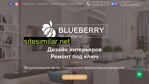 Blueberry-design similar sites