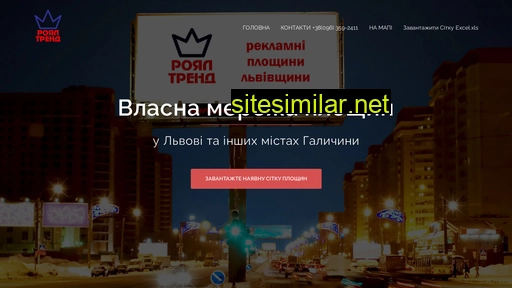 boards.lviv.ua alternative sites