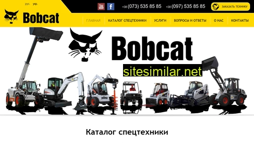 Bobcat similar sites