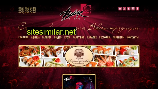 bolero-club.com.ua alternative sites