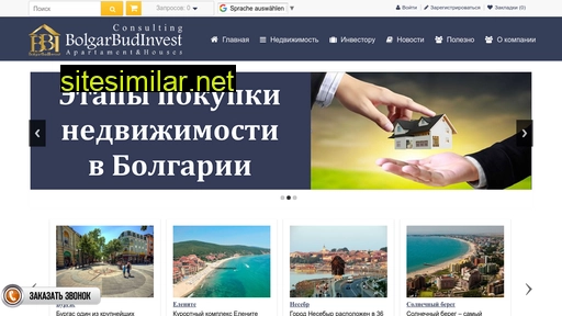 bolgarbudinvest.com.ua alternative sites