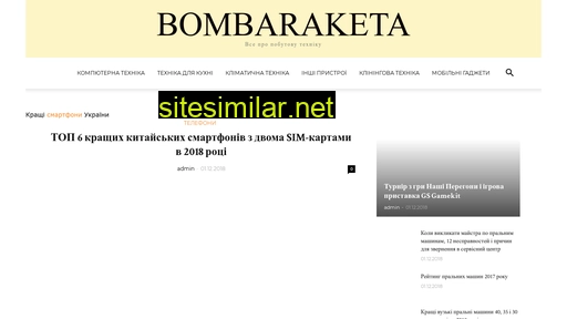 bombaraketa.com.ua alternative sites