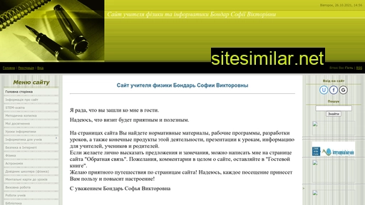 bondarsofiya.at.ua alternative sites
