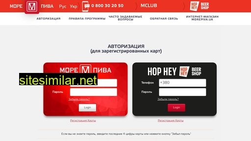 bonus.morepiva.ua alternative sites