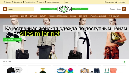 boom.kiev.ua alternative sites