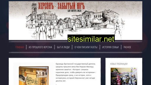 book.kherson.ua alternative sites