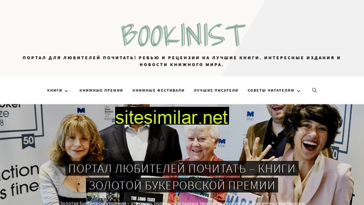 Bookinist similar sites